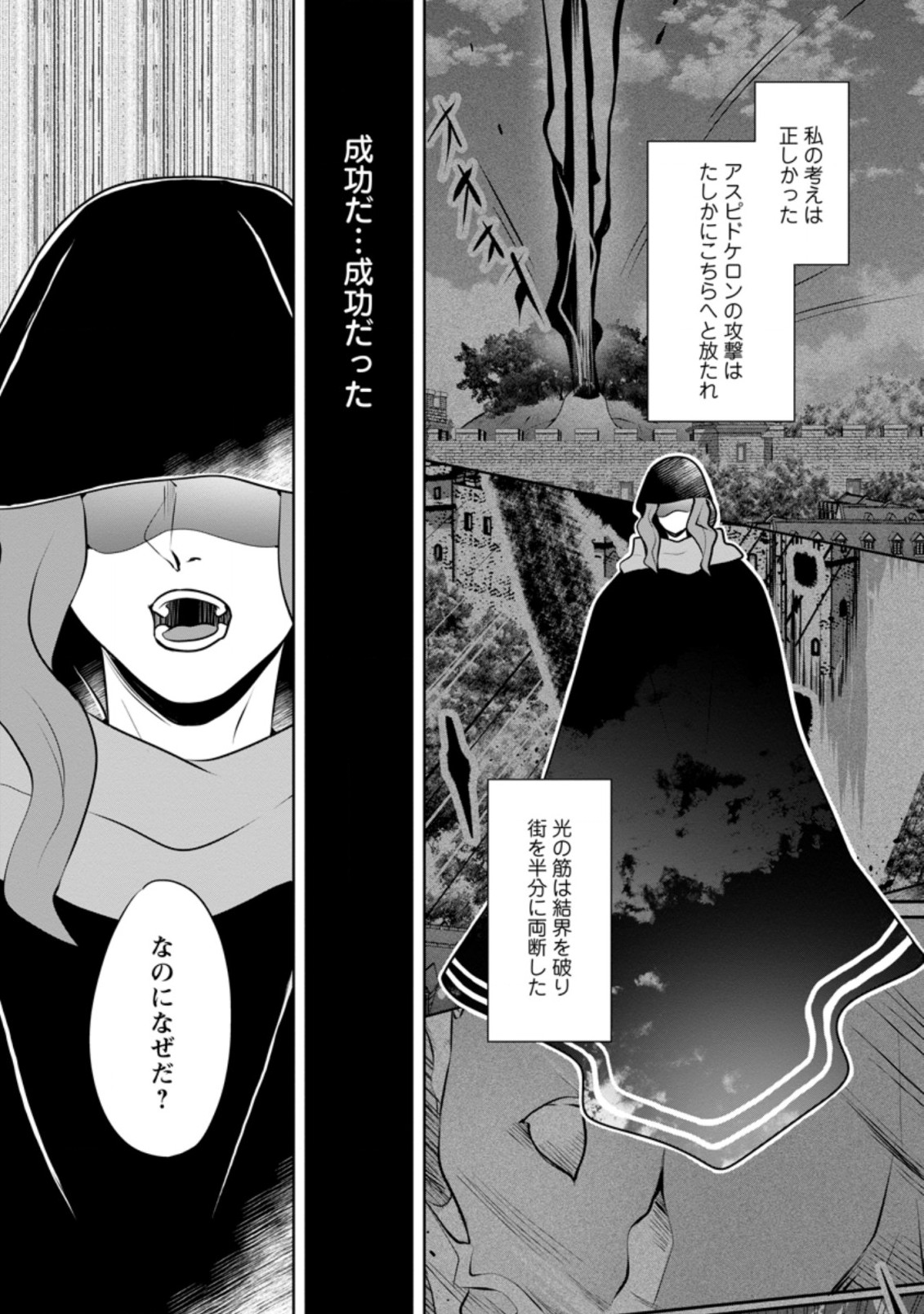 YASASHII KAZOKU TO, TAKUSAN NO MOFUMOFU NI KAKOMARETE. (MANGA) - raw - Chapter 22.2 - https://jpdd.ccdd.to/JPDD/yasashiikazokutotakusannomofumofunikakomaretemanga/210472/dfggkuwo2xq.jpg