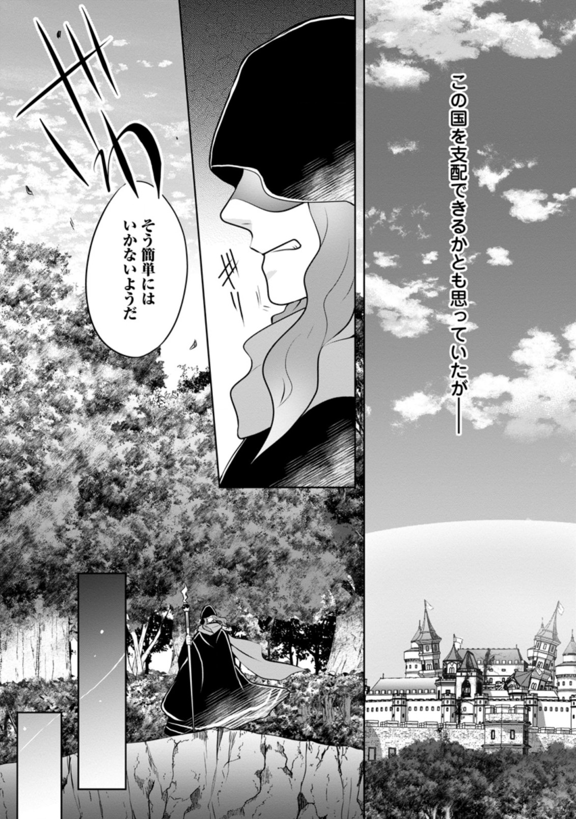 YASASHII KAZOKU TO, TAKUSAN NO MOFUMOFU NI KAKOMARETE. (MANGA) - raw - Chapter 22.2 - https://jpdd.ccdd.to/JPDD/yasashiikazokutotakusannomofumofunikakomaretemanga/210472/rqee4q2rnxq.jpg