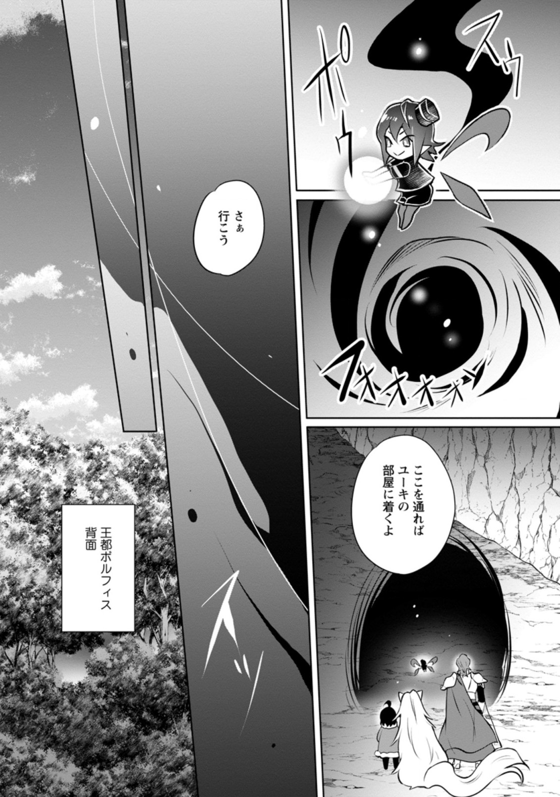 YASASHII KAZOKU TO, TAKUSAN NO MOFUMOFU NI KAKOMARETE. (MANGA) - raw - Chapter 22.2 - https://jpdd.ccdd.to/JPDD/yasashiikazokutotakusannomofumofunikakomaretemanga/210472/xbpdo2fxszh.jpg