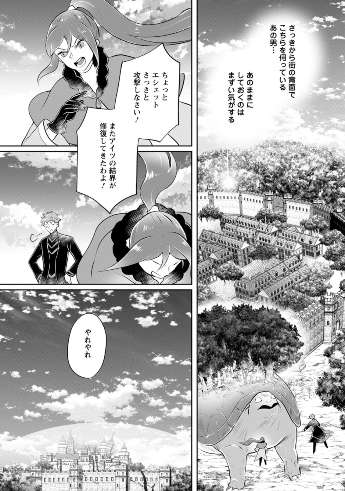 YASASHII KAZOKU TO, TAKUSAN NO MOFUMOFU NI KAKOMARETE. (MANGA) - raw - Chapter 22.3 - https://jpdd.ccdd.to/JPDD/yasashiikazokutotakusannomofumofunikakomaretemanga/211695/y3krtw1wmxq.jpg
