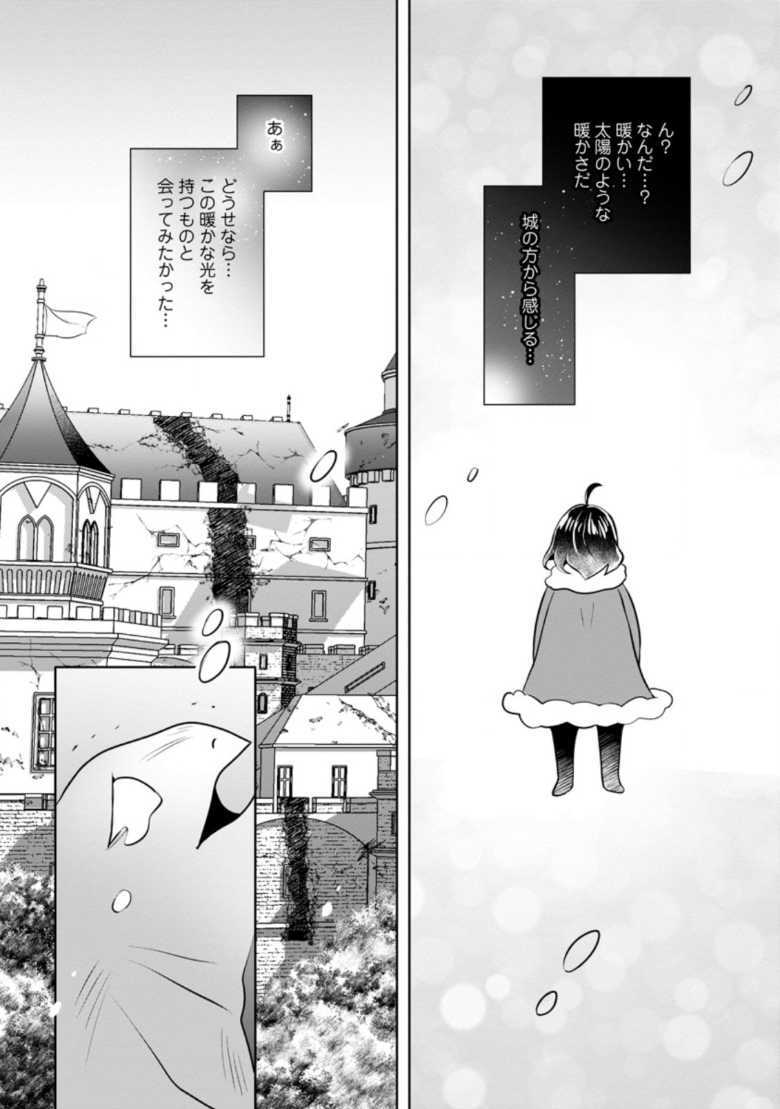 YASASHII KAZOKU TO, TAKUSAN NO MOFUMOFU NI KAKOMARETE. (MANGA) - raw - Chapter 23.2 - https://jpdd.ccdd.to/JPDD/yasashiikazokutotakusannomofumofunikakomaretemanga/214434/4ve2w5zasfz.jpg