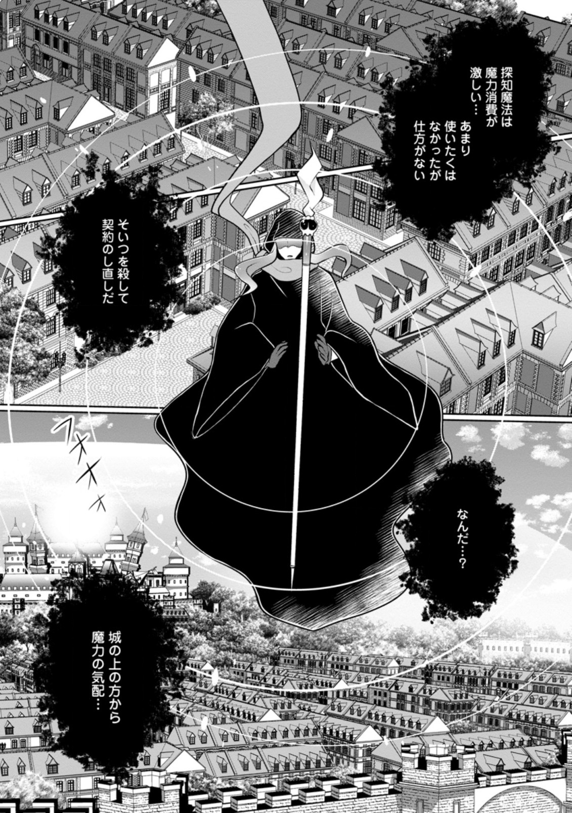 YASASHII KAZOKU TO, TAKUSAN NO MOFUMOFU NI KAKOMARETE. (MANGA) - raw - Chapter 24.1 - https://jpdd.ccdd.to/JPDD/yasashiikazokutotakusannomofumofunikakomaretemanga/215822/dkemvwalbta.jpg
