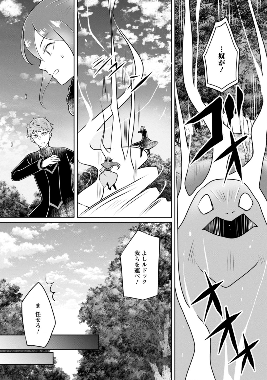 YASASHII KAZOKU TO, TAKUSAN NO MOFUMOFU NI KAKOMARETE. (MANGA) - raw - Chapter 24.2 - https://jpdd.ccdd.to/JPDD/yasashiikazokutotakusannomofumofunikakomaretemanga/216519/nxn4oxwn0ng.jpg
