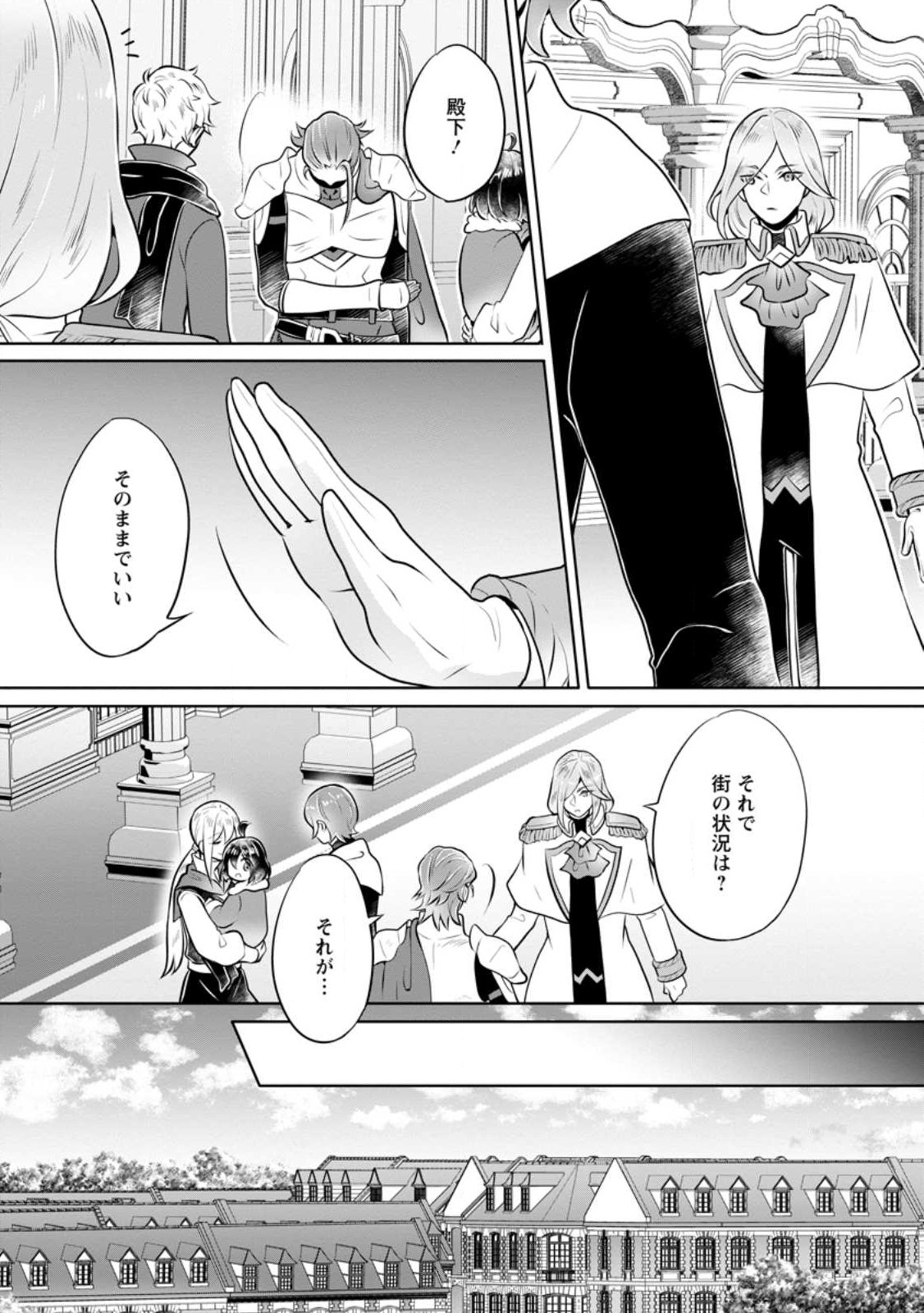 YASASHII KAZOKU TO, TAKUSAN NO MOFUMOFU NI KAKOMARETE. (MANGA) - raw - Chapter 26.3 - https://jpdd.ccdd.to/JPDD/yasashiikazokutotakusannomofumofunikakomaretemanga/224304/axirlsiuncx.jpg