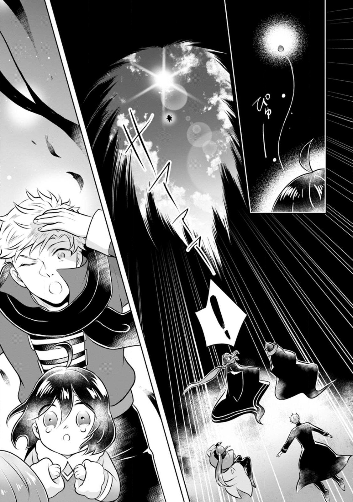 YASASHII KAZOKU TO, TAKUSAN NO MOFUMOFU NI KAKOMARETE. (MANGA) - raw - Chapter 26.1 - https://jpdd.ccdd.to/JPDD/yasashiikazokutotakusannomofumofunikakomaretemanga/224306/i3roqxzxfa2.jpg