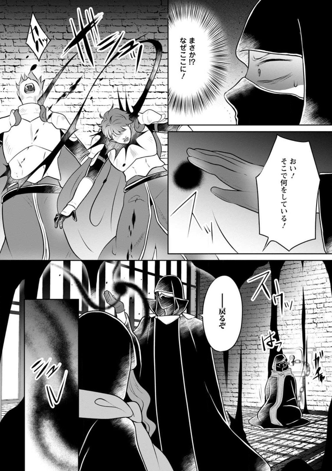 YASASHII KAZOKU TO, TAKUSAN NO MOFUMOFU NI KAKOMARETE. (MANGA) - raw - Chapter 27.3 - https://jpdd.ccdd.to/JPDD/yasashiikazokutotakusannomofumofunikakomaretemanga/228683/e5vzpfnanzx.jpg