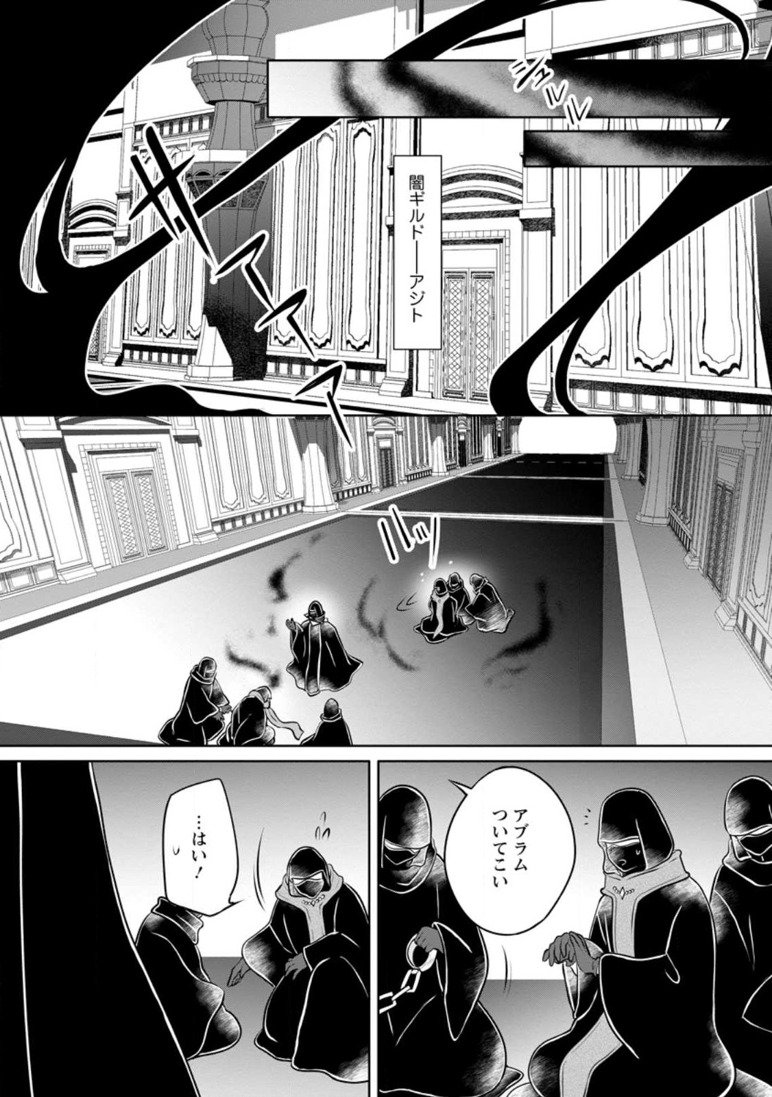 YASASHII KAZOKU TO, TAKUSAN NO MOFUMOFU NI KAKOMARETE. (MANGA) - raw - Chapter 27.3 - https://jpdd.ccdd.to/JPDD/yasashiikazokutotakusannomofumofunikakomaretemanga/228683/m205nrfcqc4.jpg