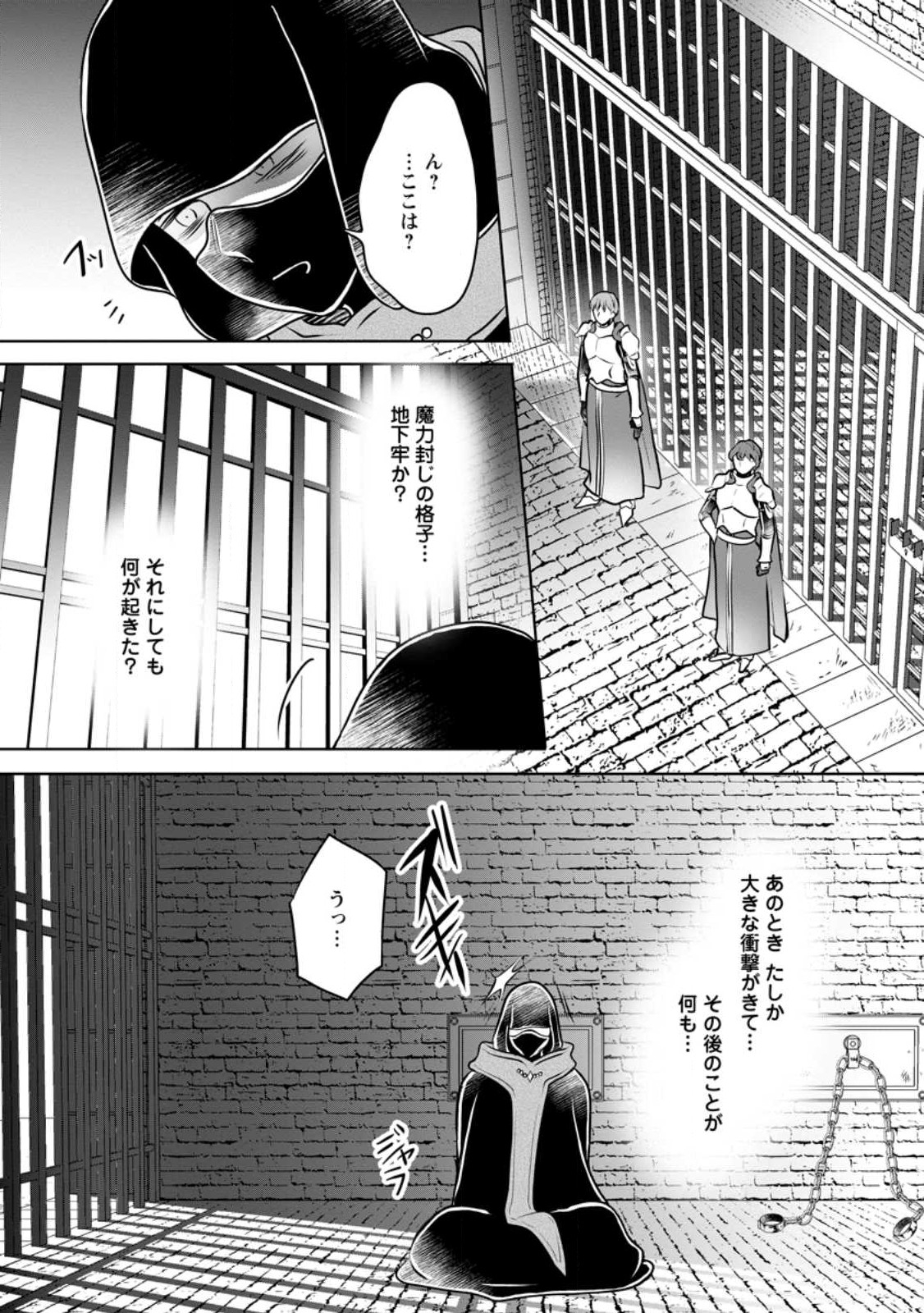 YASASHII KAZOKU TO, TAKUSAN NO MOFUMOFU NI KAKOMARETE. (MANGA) - raw - Chapter 27.2 - https://jpdd.ccdd.to/JPDD/yasashiikazokutotakusannomofumofunikakomaretemanga/228684/ehr3vj1rpcj.jpg