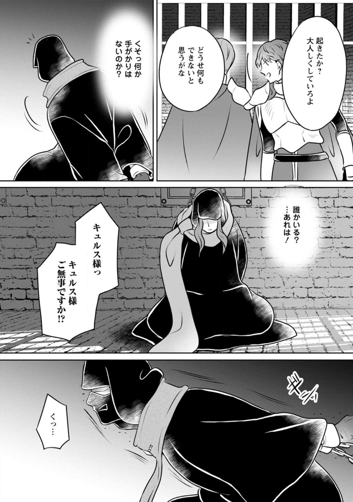 YASASHII KAZOKU TO, TAKUSAN NO MOFUMOFU NI KAKOMARETE. (MANGA) - raw - Chapter 27.2 - https://jpdd.ccdd.to/JPDD/yasashiikazokutotakusannomofumofunikakomaretemanga/228684/hi1k4qlvao1.jpg