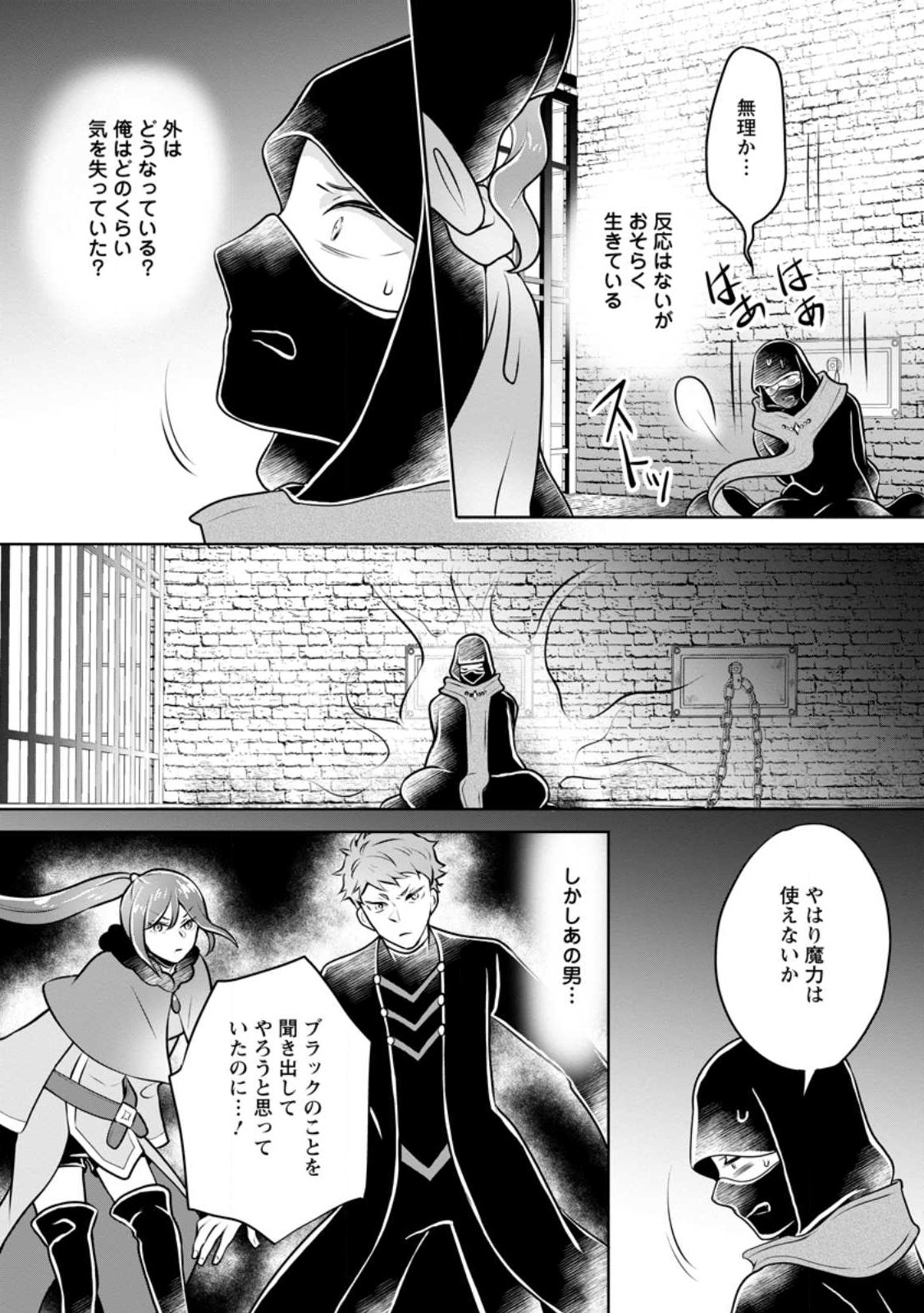 YASASHII KAZOKU TO, TAKUSAN NO MOFUMOFU NI KAKOMARETE. (MANGA) - raw - Chapter 27.2 - https://jpdd.ccdd.to/JPDD/yasashiikazokutotakusannomofumofunikakomaretemanga/228684/l4ovhgsfove.jpg