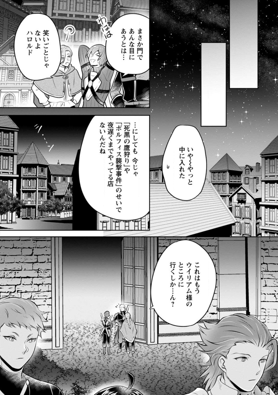 YASASHII KAZOKU TO, TAKUSAN NO MOFUMOFU NI KAKOMARETE. (MANGA) - raw - Chapter 31.3 - https://jpdd.ccdd.to/JPDD/yasashiikazokutotakusannomofumofunikakomaretemanga/248526/xkn2szersgt.jpg