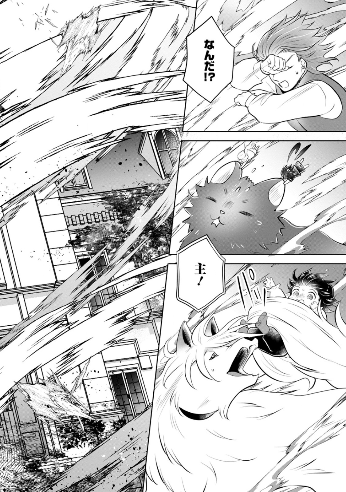 YASASHII KAZOKU TO, TAKUSAN NO MOFUMOFU NI KAKOMARETE. (MANGA) - raw - Chapter 37.2 - https://jpdd.ccdd.to/JPDD/yasashiikazokutotakusannomofumofunikakomaretemanga/280177/l3hy5tdfsw3.jpg
