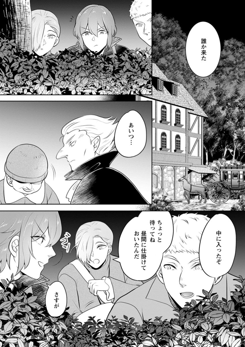 YASASHII KAZOKU TO, TAKUSAN NO MOFUMOFU NI KAKOMARETE. (MANGA) - raw - Chapter 40.1 - https://jpdd.ccdd.to/JPDD/yasashiikazokutotakusannomofumofunikakomaretemanga/401000/uk4jspftw4x.jpg