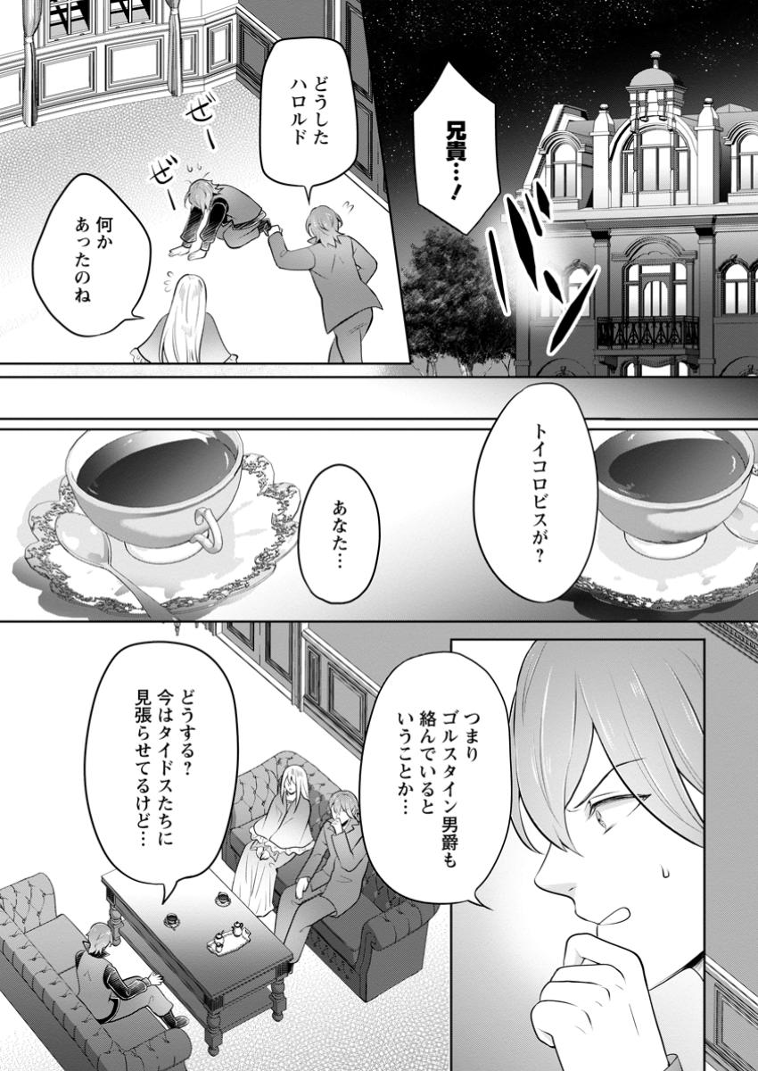 YASASHII KAZOKU TO, TAKUSAN NO MOFUMOFU NI KAKOMARETE. (MANGA) - raw - Chapter 40.2 - https://jpdd.ccdd.to/JPDD/yasashiikazokutotakusannomofumofunikakomaretemanga/402000/rn0ujqckzqc.jpg