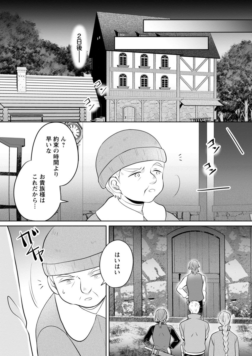YASASHII KAZOKU TO, TAKUSAN NO MOFUMOFU NI KAKOMARETE. (MANGA) - raw - Chapter 40.2 - https://jpdd.ccdd.to/JPDD/yasashiikazokutotakusannomofumofunikakomaretemanga/402000/skwe3rfkxoh.jpg