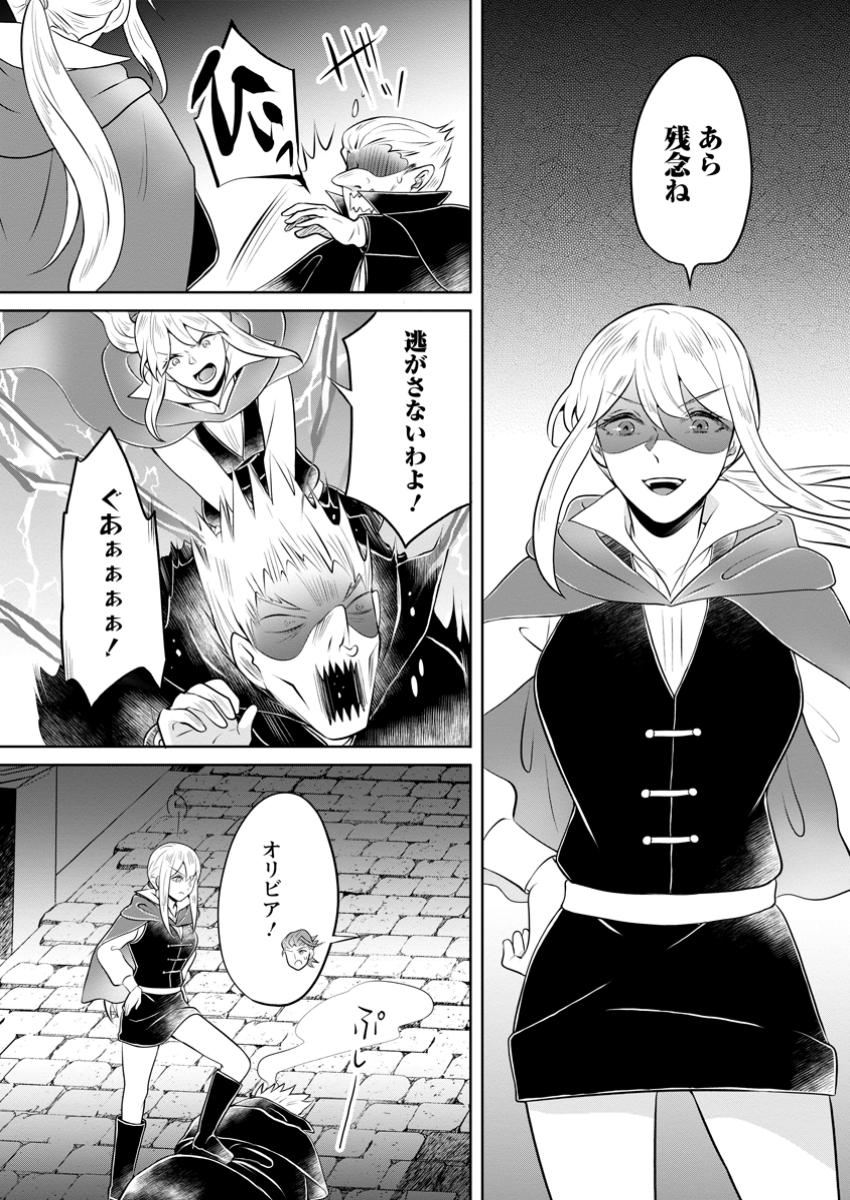 YASASHII KAZOKU TO, TAKUSAN NO MOFUMOFU NI KAKOMARETE. (MANGA) - raw - Chapter 40.3 - https://jpdd.ccdd.to/JPDD/yasashiikazokutotakusannomofumofunikakomaretemanga/403000/iytag2olvrq.jpg