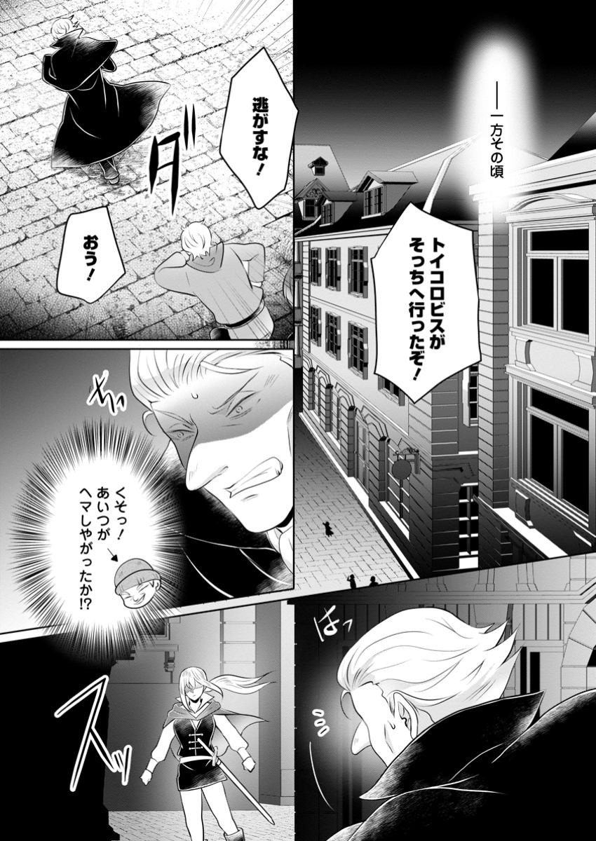 YASASHII KAZOKU TO, TAKUSAN NO MOFUMOFU NI KAKOMARETE. (MANGA) - raw - Chapter 40.3 - https://jpdd.ccdd.to/JPDD/yasashiikazokutotakusannomofumofunikakomaretemanga/403000/rif2w0wwgty.jpg