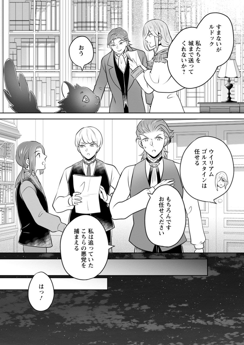YASASHII KAZOKU TO, TAKUSAN NO MOFUMOFU NI KAKOMARETE. (MANGA) - raw - Chapter 41.1 - https://jpdd.ccdd.to/JPDD/yasashiikazokutotakusannomofumofunikakomaretemanga/411000/5jglwxxxljg.jpg