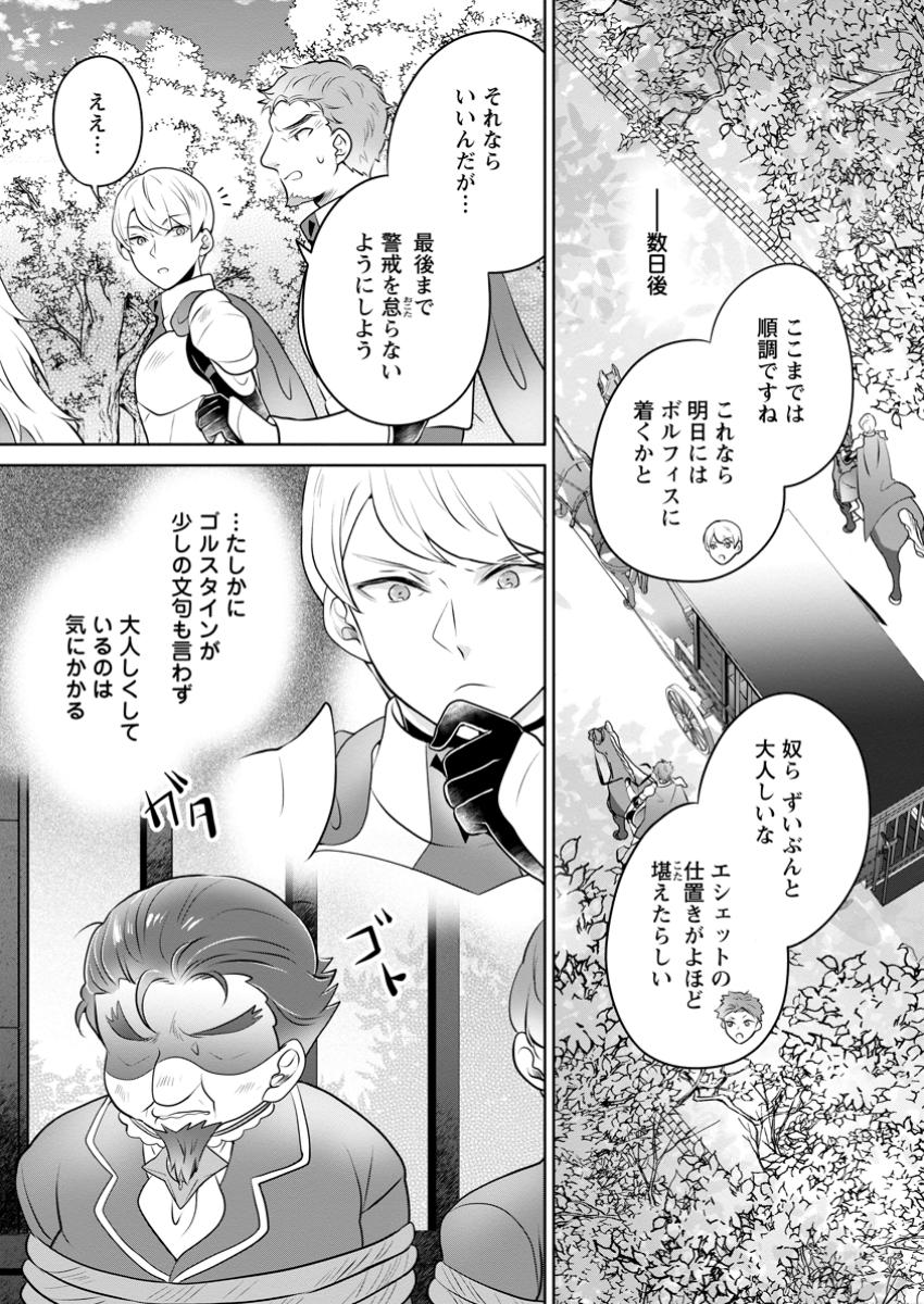 YASASHII KAZOKU TO, TAKUSAN NO MOFUMOFU NI KAKOMARETE. (MANGA) - raw - Chapter 41.2 - https://jpdd.ccdd.to/JPDD/yasashiikazokutotakusannomofumofunikakomaretemanga/412000/yrouc4um3rd.jpg