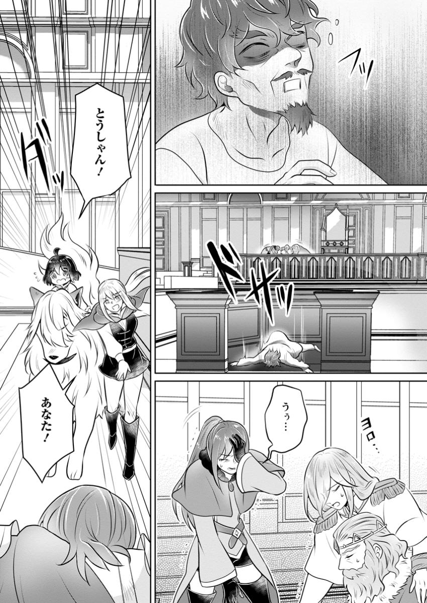 YASASHII KAZOKU TO, TAKUSAN NO MOFUMOFU NI KAKOMARETE. (MANGA) - raw - Chapter 43.1 - https://jpdd.ccdd.to/JPDD/yasashiikazokutotakusannomofumofunikakomaretemanga/431000/1cp34sdznvq.jpg