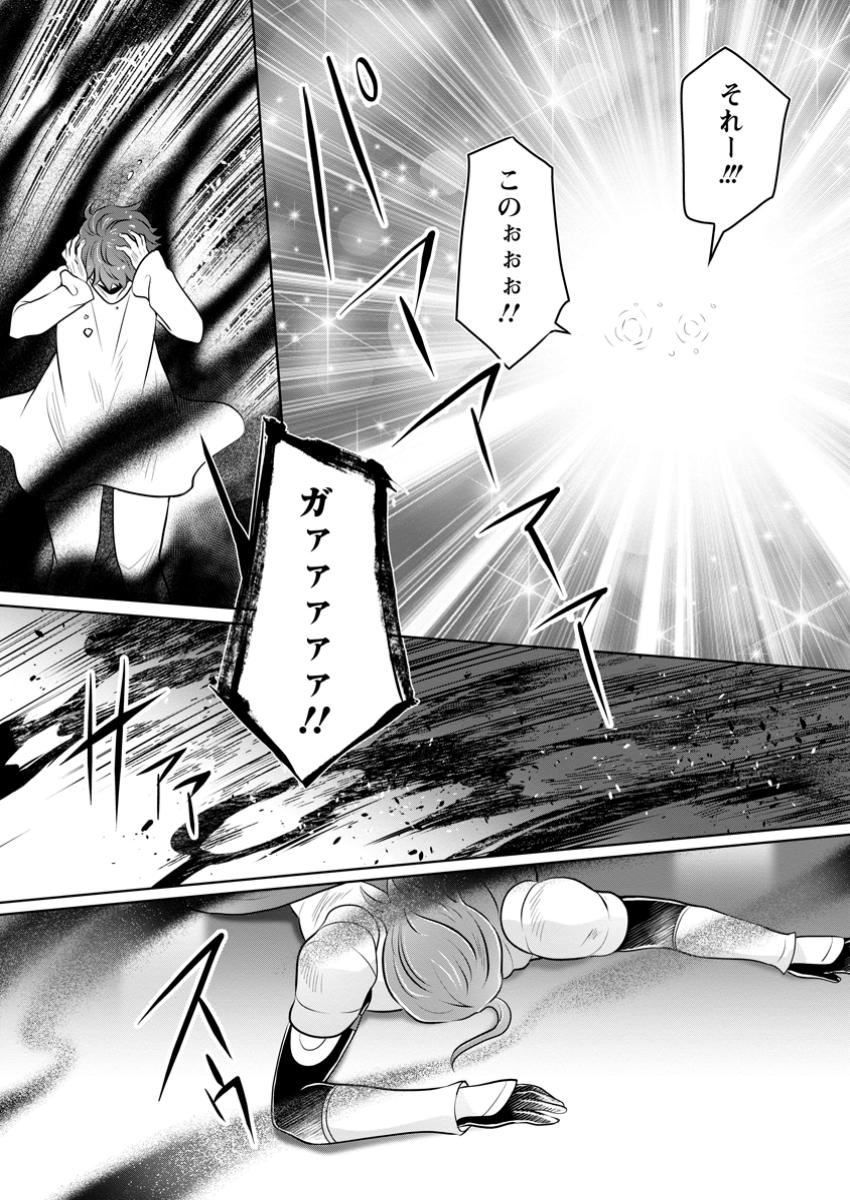 YASASHII KAZOKU TO, TAKUSAN NO MOFUMOFU NI KAKOMARETE. (MANGA) - raw - Chapter 43.1 - https://jpdd.ccdd.to/JPDD/yasashiikazokutotakusannomofumofunikakomaretemanga/431000/tfb1bw4bplv.jpg