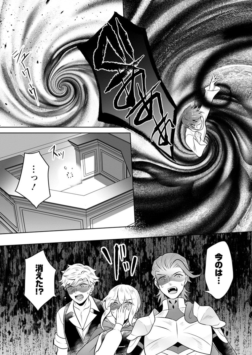 YASASHII KAZOKU TO, TAKUSAN NO MOFUMOFU NI KAKOMARETE. (MANGA) - raw - Chapter 44.1 - https://jpdd.ccdd.to/JPDD/yasashiikazokutotakusannomofumofunikakomaretemanga/441000/miuvxy4rqmw.jpg