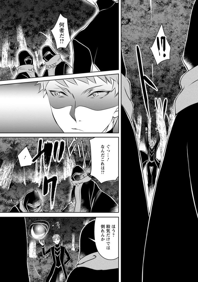 YASASHII KAZOKU TO, TAKUSAN NO MOFUMOFU NI KAKOMARETE. (MANGA) - raw - Chapter 8.2 - https://jpdd.ccdd.to/JPDD/yasashiikazokutotakusannomofumofunikakomaretemanga/82000/aireaehopcj.jpg