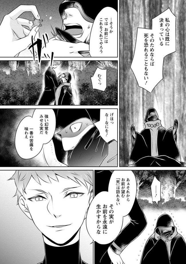YASASHII KAZOKU TO, TAKUSAN NO MOFUMOFU NI KAKOMARETE. (MANGA) - raw - Chapter 8.2 - https://jpdd.ccdd.to/JPDD/yasashiikazokutotakusannomofumofunikakomaretemanga/82000/bo4hnglgumr.jpg