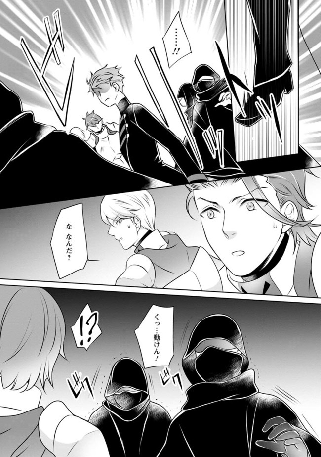 YASASHII KAZOKU TO, TAKUSAN NO MOFUMOFU NI KAKOMARETE. (MANGA) - raw - Chapter 8.2 - https://jpdd.ccdd.to/JPDD/yasashiikazokutotakusannomofumofunikakomaretemanga/82000/iec4wsfxbay.jpg