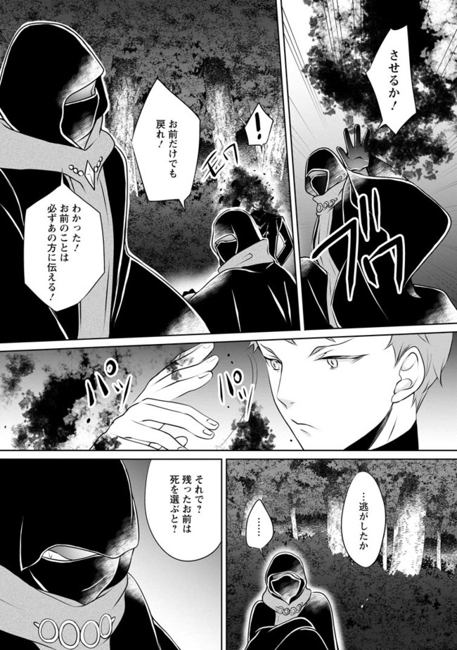 YASASHII KAZOKU TO, TAKUSAN NO MOFUMOFU NI KAKOMARETE. (MANGA) - raw - Chapter 8.2 - https://jpdd.ccdd.to/JPDD/yasashiikazokutotakusannomofumofunikakomaretemanga/82000/tdx5ap1jnon.jpg