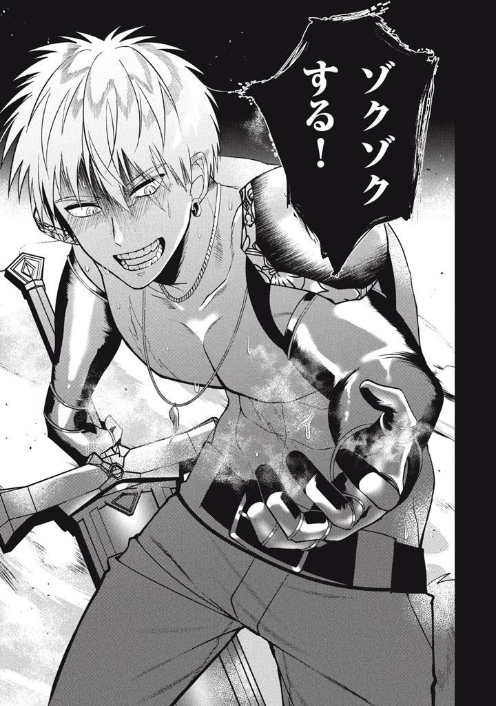 YEAH, TEIMA WA TSUKAE NAITTE PARTY KARA TSUIHOU SHITAYONE? ~ JITSUWA SEKAI YUIITSU NO [SEIREI TSUKAI] DATO HANMEI SHITA TOTAN NI - raw - Chapter 23.2 - https://jpdd.ccdd.to/JPDD/yeahteimawatsukaenaittepartykaratsuihoushitayonejitsuwasekaiyuiitsunoseireitsukaidatohanmeishitatotannitenohirawokaesaretemoosoi/232000/x3eajulnnzs.jpg