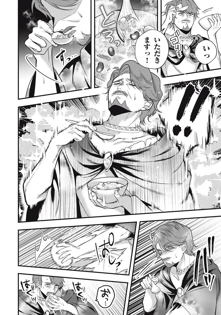 YEAH, TEIMA WA TSUKAE NAITTE PARTY KARA TSUIHOU SHITAYONE? ~ JITSUWA SEKAI YUIITSU NO [SEIREI TSUKAI] DATO HANMEI SHITA TOTAN NI - raw - Chapter 26.5 - https://jpdd.ccdd.to/JPDD/yeahteimawatsukaenaittepartykaratsuihoushitayonejitsuwasekaiyuiitsunoseireitsukaidatohanmeishitatotannitenohirawokaesaretemoosoi/265000/dpsbwepesce.jpg