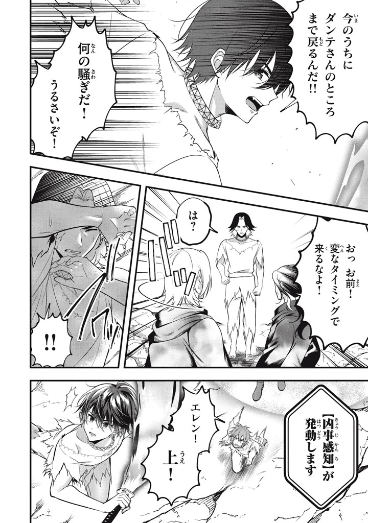 YEAH, TEIMA WA TSUKAE NAITTE PARTY KARA TSUIHOU SHITAYONE? ~ JITSUWA SEKAI YUIITSU NO [SEIREI TSUKAI] DATO HANMEI SHITA TOTAN NI - raw - Chapter 27.5 - https://jpdd.ccdd.to/JPDD/yeahteimawatsukaenaittepartykaratsuihoushitayonejitsuwasekaiyuiitsunoseireitsukaidatohanmeishitatotannitenohirawokaesaretemoosoi/275000/5nawqotndcz.jpg