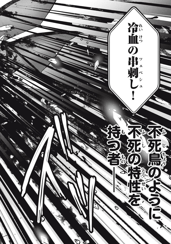 YEAH, TEIMA WA TSUKAE NAITTE PARTY KARA TSUIHOU SHITAYONE? ~ JITSUWA SEKAI YUIITSU NO [SEIREI TSUKAI] DATO HANMEI SHITA TOTAN NI - raw - Chapter 28.5 - https://jpdd.ccdd.to/JPDD/yeahteimawatsukaenaittepartykaratsuihoushitayonejitsuwasekaiyuiitsunoseireitsukaidatohanmeishitatotannitenohirawokaesaretemoosoi/285000/ddgjwao3vti.jpg