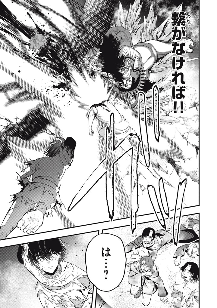 YEAH, TEIMA WA TSUKAE NAITTE PARTY KARA TSUIHOU SHITAYONE? ~ JITSUWA SEKAI YUIITSU NO [SEIREI TSUKAI] DATO HANMEI SHITA TOTAN NI - raw - Chapter 28.5 - https://jpdd.ccdd.to/JPDD/yeahteimawatsukaenaittepartykaratsuihoushitayonejitsuwasekaiyuiitsunoseireitsukaidatohanmeishitatotannitenohirawokaesaretemoosoi/285000/xunsr3hf3s0.jpg