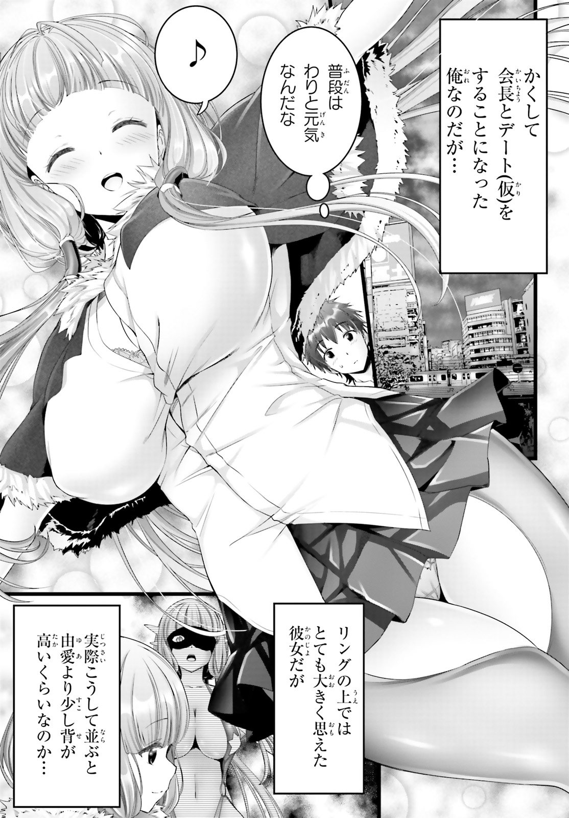 YORU BAKU ◆ YOAKE KYOKU - raw - Chapter 22 - https://jpdd.ccdd.to/JPDD/yorubakuyoakekyoku/103988/4lthsazg3id.jpg
