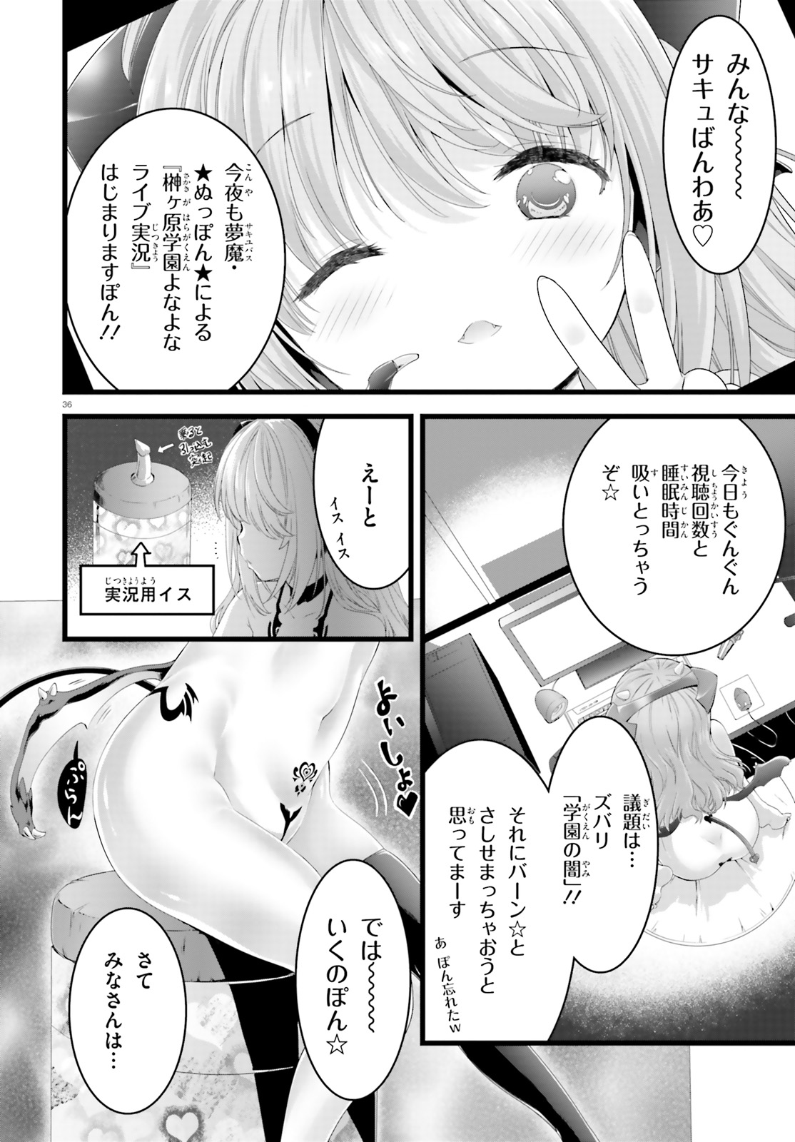 YORU BAKU ◆ YOAKE KYOKU - raw - Chapter 22 - https://jpdd.ccdd.to/JPDD/yorubakuyoakekyoku/103988/a5gnlvdlywz.jpg