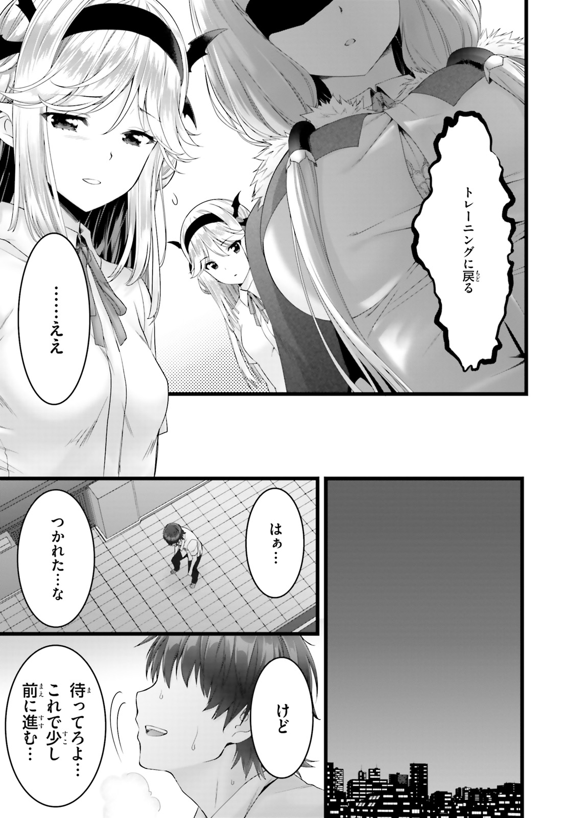 YORU BAKU ◆ YOAKE KYOKU - raw - Chapter 22 - https://jpdd.ccdd.to/JPDD/yorubakuyoakekyoku/103988/iewm4wwpdzy.jpg