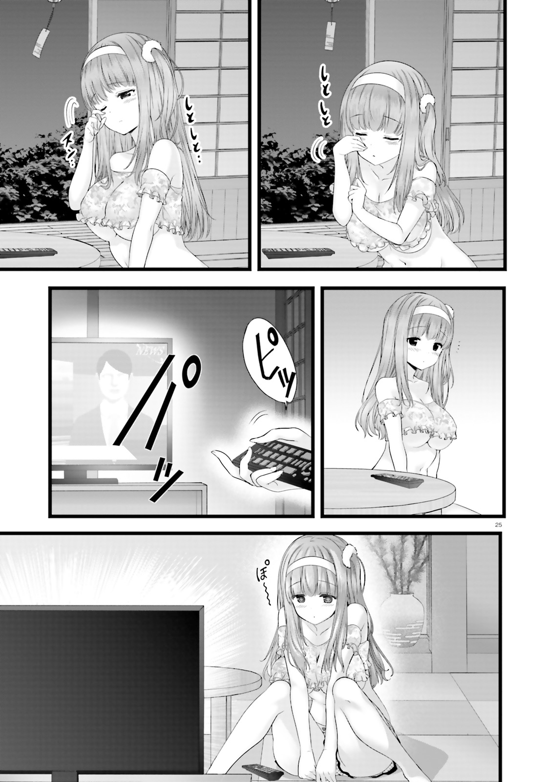 YORU BAKU ◆ YOAKE KYOKU - raw - Chapter 22 - https://jpdd.ccdd.to/JPDD/yorubakuyoakekyoku/103988/klngk3fgbcj.jpg