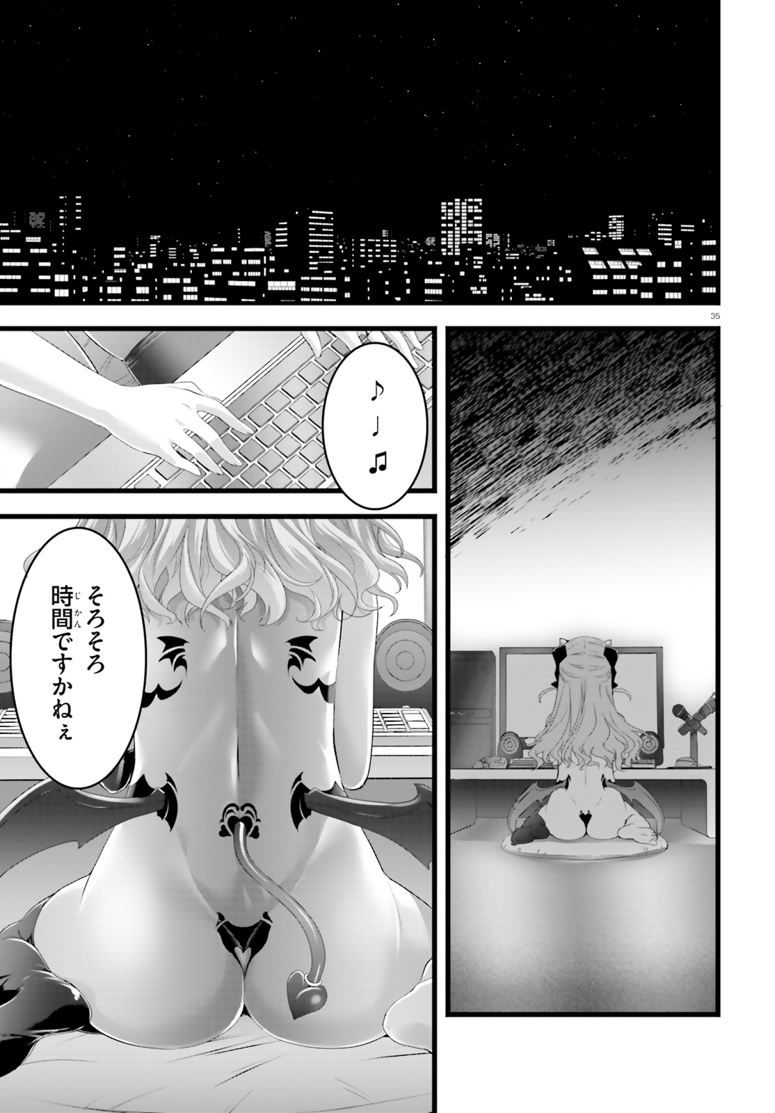 YORU BAKU ◆ YOAKE KYOKU - raw - Chapter 22 - https://jpdd.ccdd.to/JPDD/yorubakuyoakekyoku/103988/obwpl3fpz0y.jpg