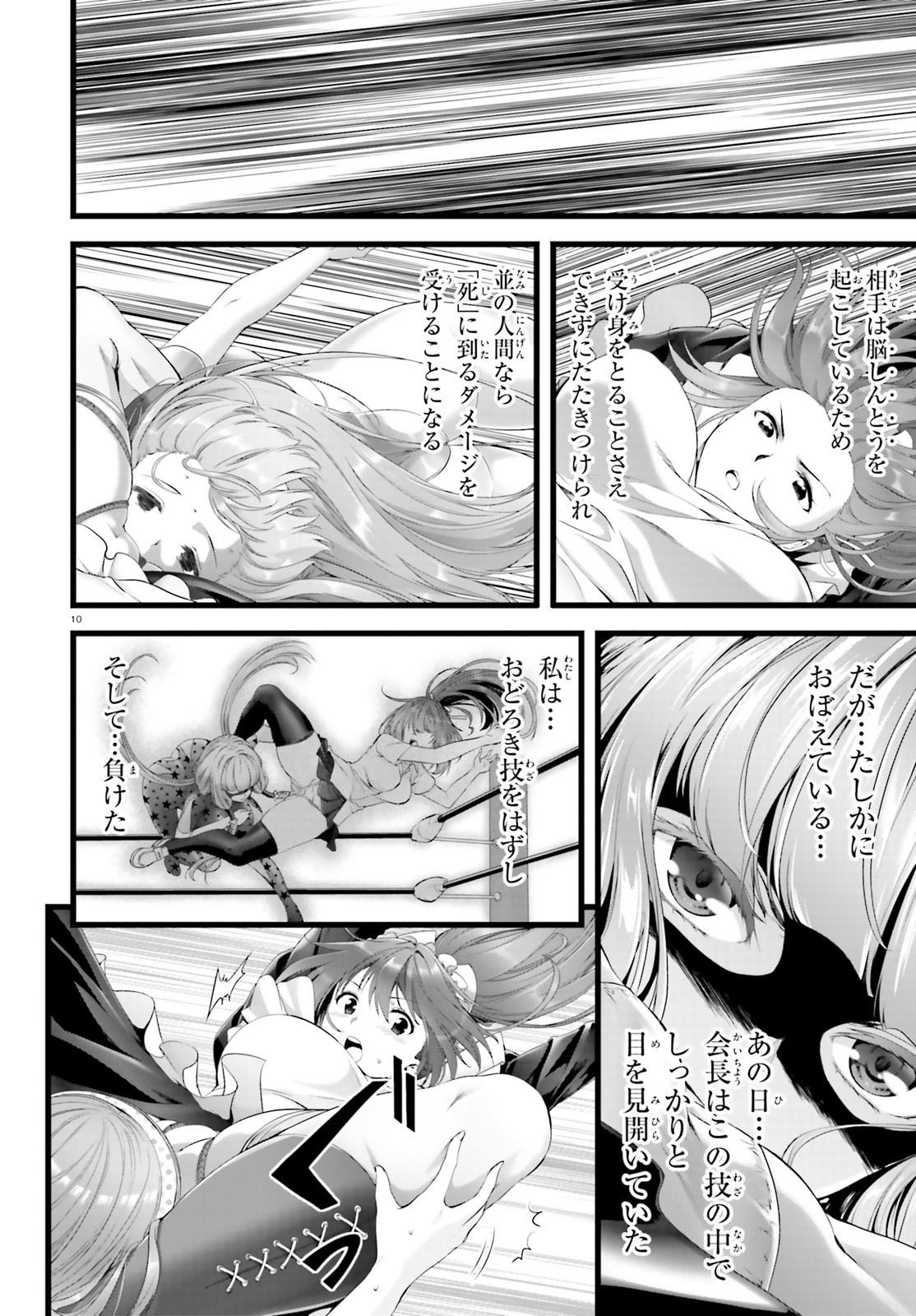YORU BAKU ◆ YOAKE KYOKU - raw - Chapter 23 - https://jpdd.ccdd.to/JPDD/yorubakuyoakekyoku/106242/rsjqxmrruox.jpg