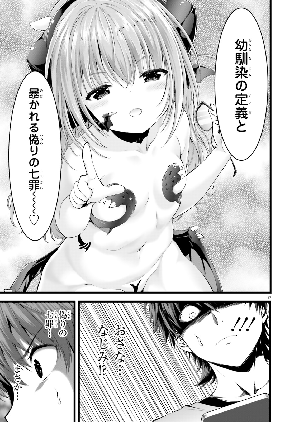 YORU BAKU ◆ YOAKE KYOKU - raw - Chapter 23 - https://jpdd.ccdd.to/JPDD/yorubakuyoakekyoku/106242/yf4i1q00ogo.jpg