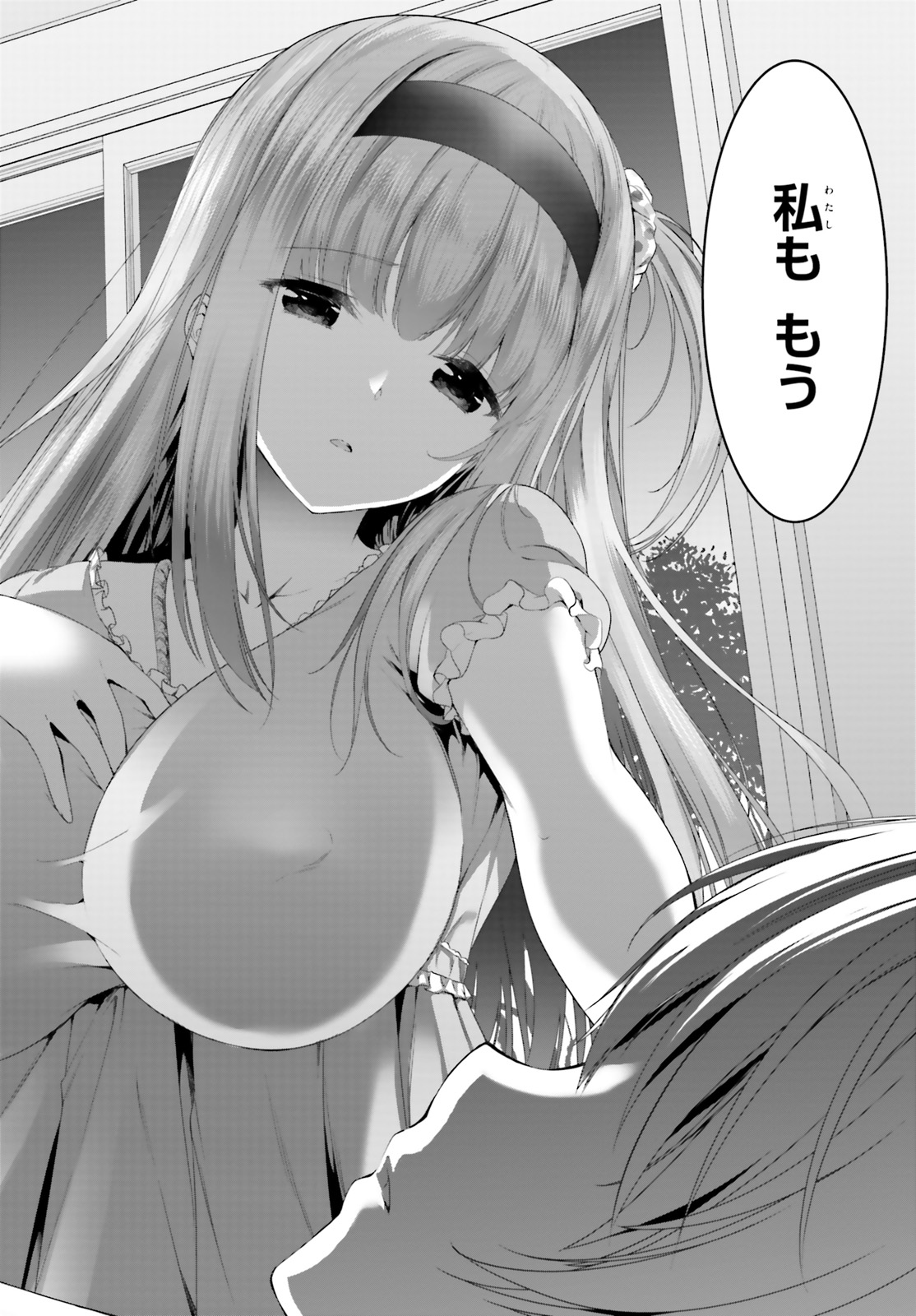 YORU BAKU ◆ YOAKE KYOKU - raw - Chapter 24 - https://jpdd.ccdd.to/JPDD/yorubakuyoakekyoku/108311/g5iydnzz3ca.jpg