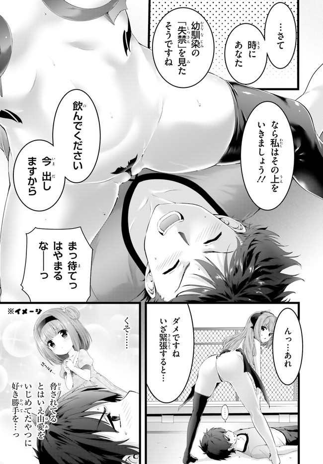 YORU BAKU ◆ YOAKE KYOKU - raw - Chapter 24 - https://jpdd.ccdd.to/JPDD/yorubakuyoakekyoku/108311/kc5nb324rk0.jpg