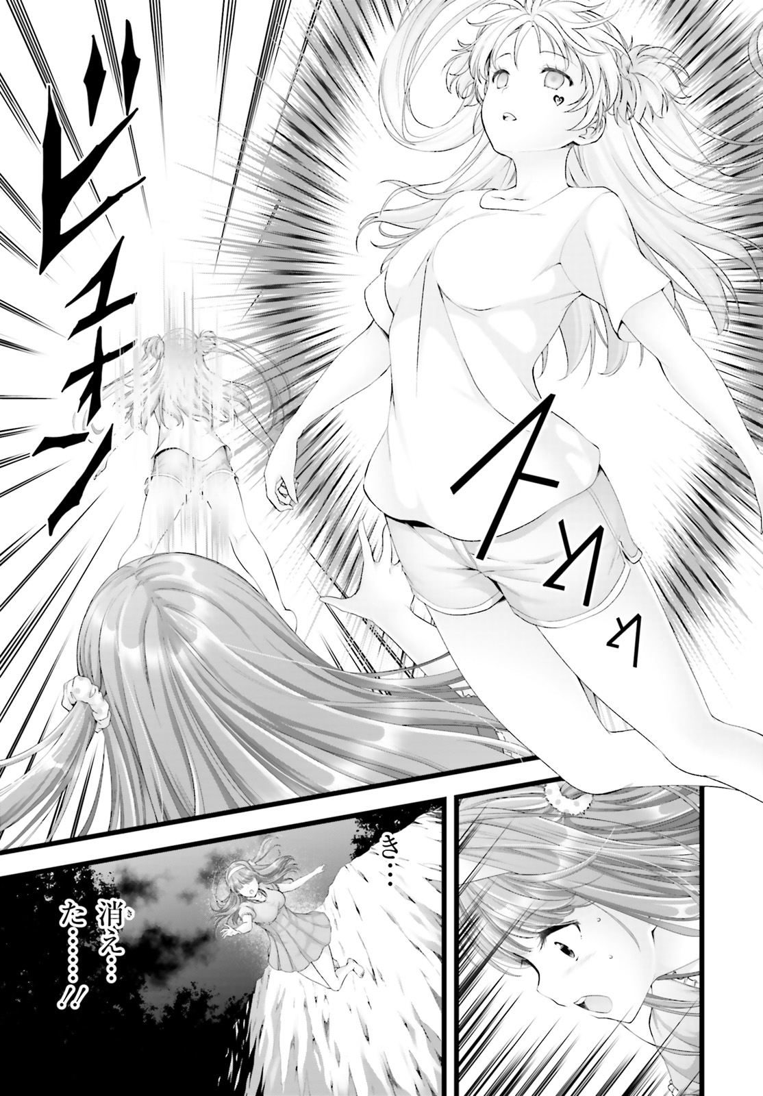 YORU BAKU ◆ YOAKE KYOKU - raw - Chapter 25 - https://jpdd.ccdd.to/JPDD/yorubakuyoakekyoku/109990/qk153sfdyx4.jpg