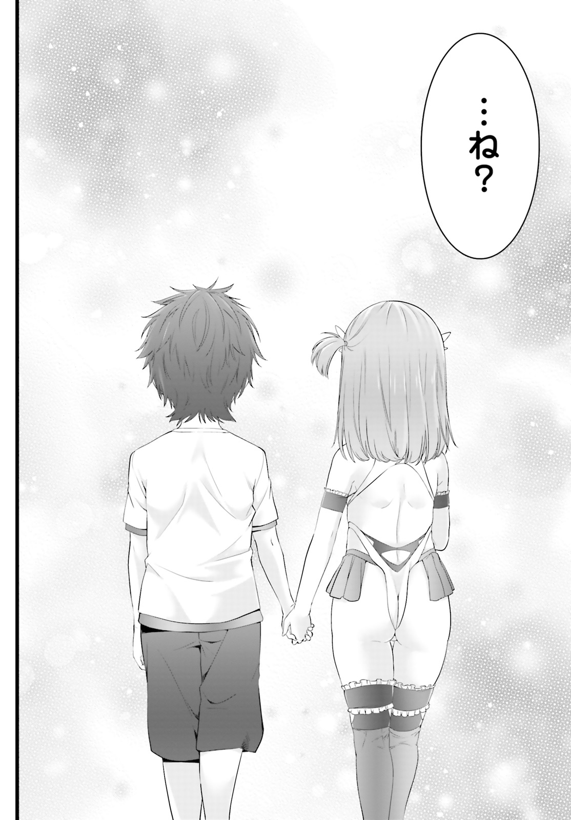 YORU BAKU ◆ YOAKE KYOKU - raw - Chapter 25.5 - https://jpdd.ccdd.to/JPDD/yorubakuyoakekyoku/111713/fed2q0phrcz.jpg