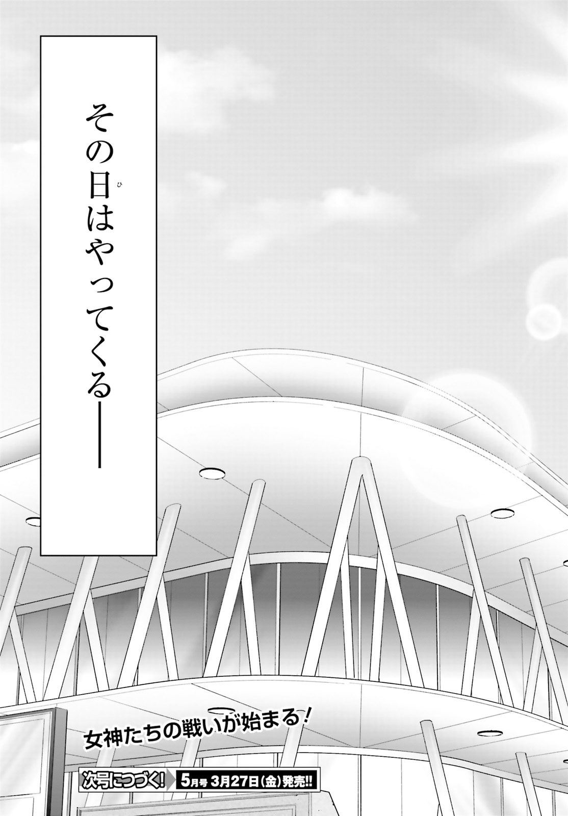 YORU BAKU ◆ YOAKE KYOKU - raw - Chapter 27 - https://jpdd.ccdd.to/JPDD/yorubakuyoakekyoku/115370/wxhdpd1opmw.jpg