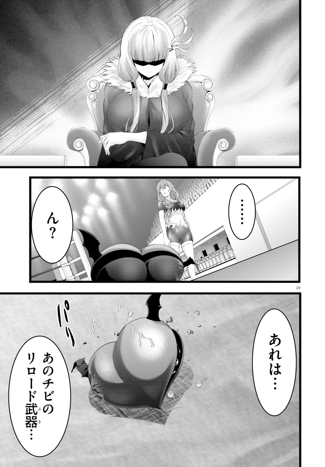 YORU BAKU ◆ YOAKE KYOKU - raw - Chapter 30 - https://jpdd.ccdd.to/JPDD/yorubakuyoakekyoku/128902/1o3wrzc2y4w.jpg