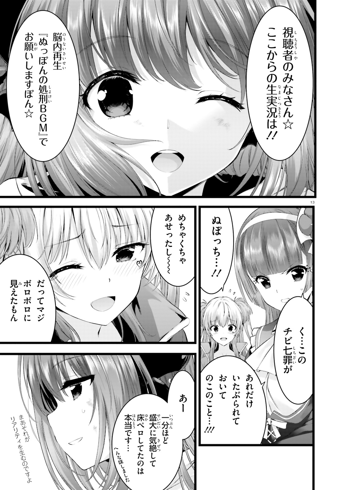 YORU BAKU ◆ YOAKE KYOKU - raw - Chapter 30 - https://jpdd.ccdd.to/JPDD/yorubakuyoakekyoku/128902/rhiqv0m14n2.jpg