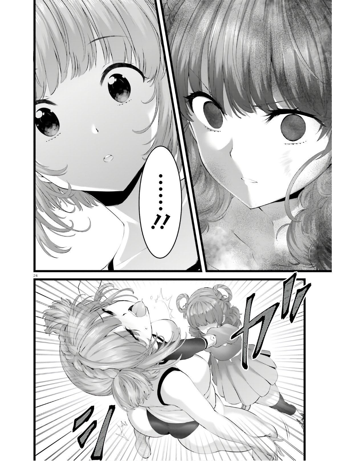 YORU BAKU ◆ YOAKE KYOKU - raw - Chapter 32 - https://jpdd.ccdd.to/JPDD/yorubakuyoakekyoku/138747/vbd0zh0xrze.jpg